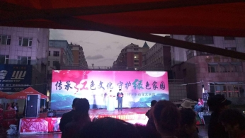 吉林白山市将反邪教宣传融入广场文化活动