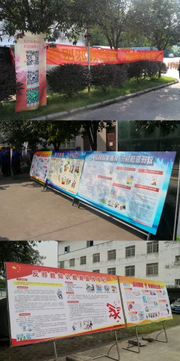 广西柳州市反邪宣传走进企业