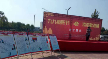 聊城高新区向老年人发出“关爱家庭反对邪教”倡议书