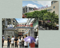 福建陈景润实验小学开展科普反邪活动