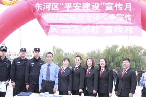 包头市东河区开展反邪教宣传月活动