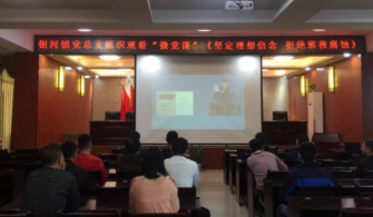 江西芦溪县万名党员接受反邪教警示教育