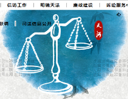 两人在广州因从事“法轮功”邪教活动获刑