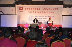 绍兴市柯桥区举办反邪教文艺巡演