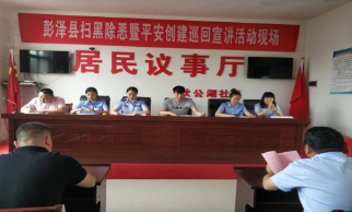 江西彭泽县反邪教志愿者深入乡村开展宣传