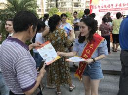 ä¸‰æ˜Žæ¢…åˆ—åŒºå¼€å±•â€œå´‡å°šç§‘å­¦åå¯¹é‚ªæ•™â€ä¸»é¢˜å®£ä¼ 