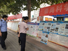 æ–°ä¹¡å¸‚å¼€å±•ç§‹å­£åé‚ªæ•™å®£ä¼ ï¼ˆå›¾ï¼‰