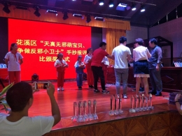 贵阳市开展“学校拒绝邪教”宣传