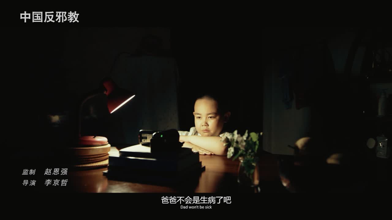 广西来宾市反邪教微电影《DV日记》获大奖