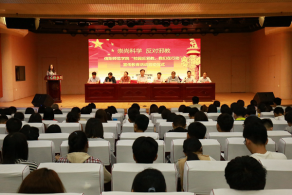 信阳师院等高校推进反邪教警示宣传