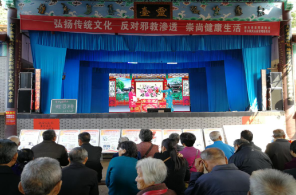 湖南衡东县千名群众签名反邪教
