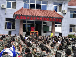 天津市河北区开展“校园拒绝邪教”活动