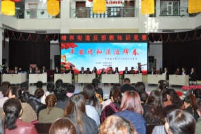 吉林省珲春市靖和街道举办反邪教知识竞赛