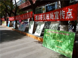 陕西麟游县开展反邪教集中宣传日活动
