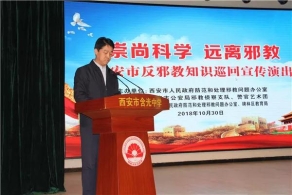 西安市反邪教文艺巡演在含光中学精彩上演