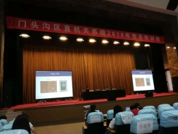 北京市门头沟区“以宣促防”开展反邪教宣传