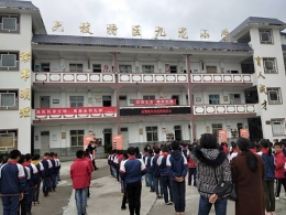 六盘水市六枝特区开展 “反邪宣传进校园”活动