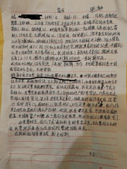 从教义看“全能神”邪教的危害
