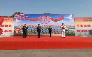 南京市玄武区在法治建设走基层活动中开展反邪教宣传