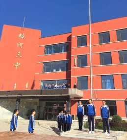 蛟河市教育系统开展形式多样的反邪教宣传活动