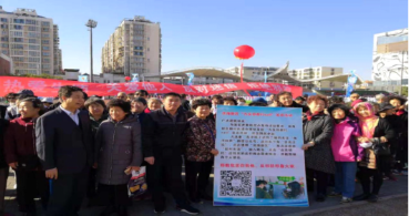 天津市滨海新区举行“为反邪教打call”网上签名活动