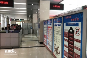耿马县采用“中缅双语”加强边境一线反邪教宣传