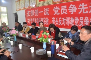 汉中市南郑区利用农闲时节深入山区村组开展反邪教宣传教育
