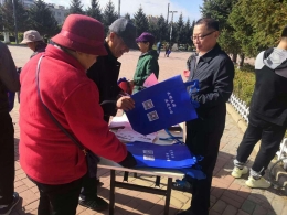吉林省梨树县结合扶贫攻坚开展反邪教宣传