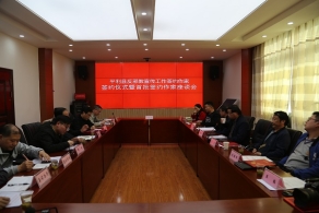 陕西省平利县举行首届反邪教作家签约仪式