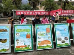 广西灵川县“科普反邪联盟”在行动