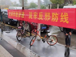 南京市鼓楼区反邪教宣传进广场