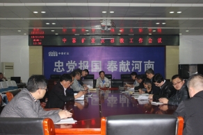 鹤壁煤业集团公司开展反邪教宣传周活动（图）