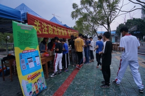 广西工贸高级技工学校开展反邪教宣传