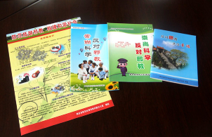 河南周口市开展“校园拒绝邪教”宣传活动