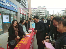 安徽六安市集中开展反邪教宣传活动