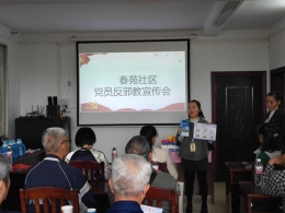 广西柳州市阳和工业新区将反邪教宣传融入群众生活