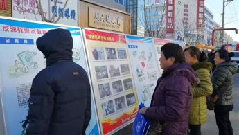 吉林永吉县开展“增强法治观念自觉抵制邪教”主题宣传