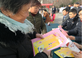 å±±ä¸œå˜‰ç¥¥åŽ¿åœ¨å›½å®¶å®ªæ³•æ—¥å¼€å±•åé‚ªæ•™å®£ä¼ 