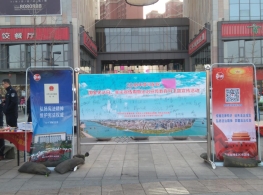 ä¸´æ²‚æ²³ä¸œåŒºåœ¨å›½å®¶å®ªæ³•æ—¥å¼€å±•åé‚ªæ•™å®£ä¼ ï¼ˆå›¾ï¼‰