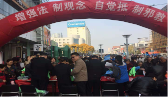 å¤©æ´¥æ»¨æµ·æ–°åŒºå€ŸåŠ©æ‰«é»‘é™¤æ¶å¼€å±•åé‚ªæ•™å®£ä¼ 