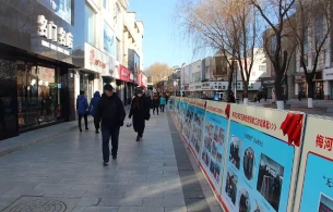 å‰æž—æ¢…æ²³å£å¸‚å¼€å±•æ— é‚ªæ•™åˆ›å»ºå®£ä¼ æ´»åŠ¨