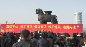 沧州市将反邪教宣传融入“国家宪法日”活动