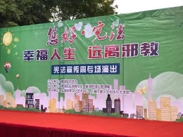 上海黄浦区在人民公园开展反邪教宣传