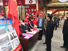 安徽濉溪县开展“反邪教促和谐”主题宣传