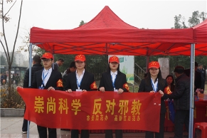 合肥市在法治广场开展反邪教宣传