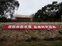 广东南澳县因地制宜打造无邪海岛