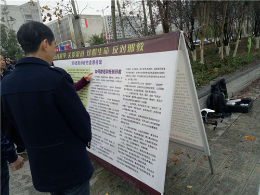 霍邱县开展“传承红色基因自觉远离邪教”宣传活动