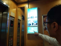 广东汕尾市运用电梯广告屏宣传反邪教