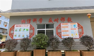 陕西勉县结合“道德银行”建设扎实开展基层反邪教宣传