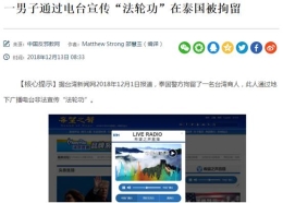“动不了”与“动得了”（图）